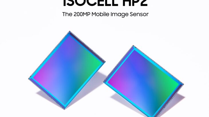 Samsung introduces the 200-megapixel sensor that will come with the Galaxy S23