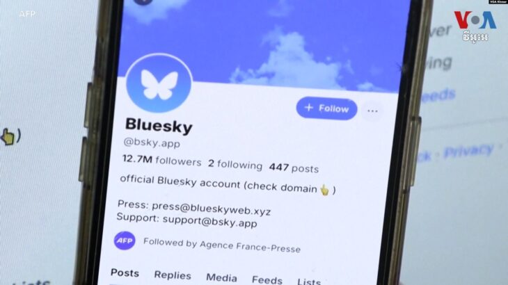 Bluesky, një platformë sociale alternative ndaj rrjetit X