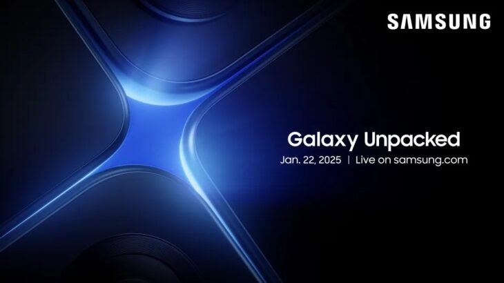 Samsung zbulon datën e prezantimit të serive Galaxy S25